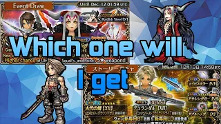 Ultimecia EX & Vaan Burst Banners - dissidia final fantasy opera omnia GL/JP Pulls