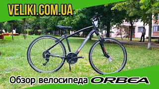 Обзор велосипеда Orbea Comfort 20 (2019)