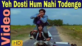 Ye Dosti Hum Nahi Todenge |  Kishore Kumar, Manna Dey | Sholay | Dharmendra, Amitabh Bachchan| HD