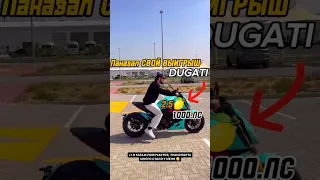 😳Венгалби ПОКАЗАЛ СВОЙ ВЫИГРЫШ DUCATI | СТОИМОСТЬЮ В 2 🍋? 🤔 #wengallbi #mercedes #cls #1000hp