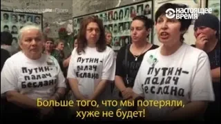 Они пили мочу, делали бомбы, а потом умирали...Ужасный Юрий Дудь о Беслане(ссылки под видео)