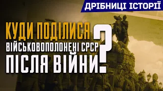 Куди поділися військовополонені СРСР після війни? | ПРЕМ'ЄРА!!! на каналі Ознаки - Дрібниці історії