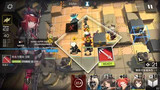 [Arknights] 3-7