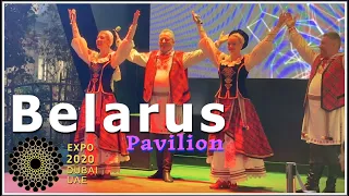 Belarus Pavilion | Expo 2020 Dubai | Wander Diary