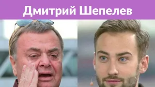 Дмитрий Шепелев съехался с любовницей