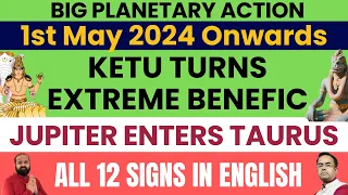 1st May 2024 after Jupiter Transits , Ketu Turns Extreme Benefic for all 12 Ascendants #jupiter2024