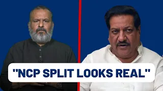 Dialogue- "NCP split Looks real" : Congress leader Prithviraj Chavan | Ajit Pawar | Sharad Pawar