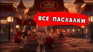 ИЗВЕСТНА ДАТА СЕНТЯБРЬСКОГО ОБНОВЛЕНИЯ КЛЕШ ОФ КЛЕНС: ВСЕ ПАСХАЛКИ | CLEO CLASH OF CLANS