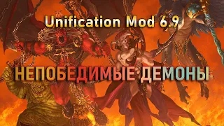 ВОЙНА НА ВЫЖИВАНИЕ: Chaos Daemons VS Inquisition Ordo Malleus Grey Knights / Unification Mod 6.9.25