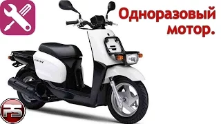 Yamaha Gear 4T: дерьмо в красивой упаковке