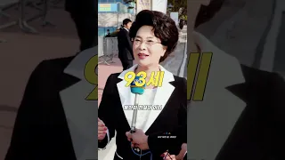 대한민국 동안 레전드