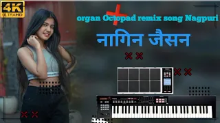 new Nagpuri organ octapad remix song//nagin jaisan//(music studio sambalpuri .Nagpuri )organ vs pad