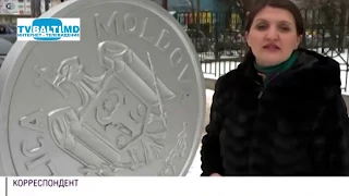 В Молдове К 25 -летию нацвалюты выпустили новые монеты 28 02 18
