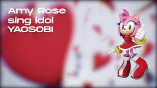 Amy Rose Sing Idol - YOASOBI AI Cover