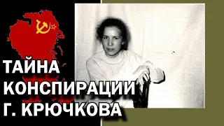 ГРИГОРЬЕВА М.А. - (1/3) "Парапалатинск" на чердаке в Вентспилсе