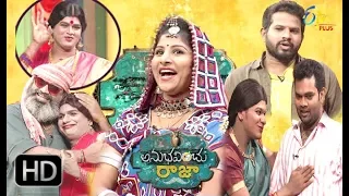 Anubhavinchu Raja | Mangli | 28th April 2018 | Full Episode 10  | ETV Plus