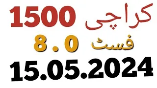 prize bond 15.05.2024 city Karachi first