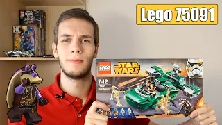 Lego Star Wars 75091 (Flash Speeder)
