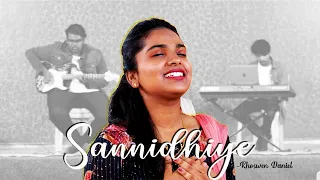 SANNIDHIYE Cover (సన్నిధియే) || Telugu Christian Song 2023 || LSFM Bangalore ||