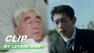 Xingcheng Expresses His Sorrow by the Sea | My Lethal Man EP21 | 对我而言危险的他 | iQIYI