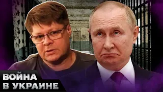 😡 Тюрьма за “правду про армию рф”! Что известно про скандальное «дело Винтера»?