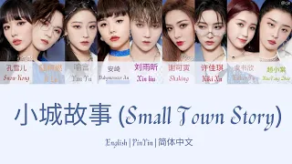 THE9 小城故事 (Small Town Story) 歌词/ Color Coded Lyrics(简体中文/PinYin/English) 我和我的家乡