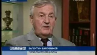 Герой Советского Союза генерал Варенников В.И.