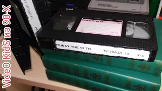 DVD+VHS= Оцифровка VHS # Видео для АВИТО