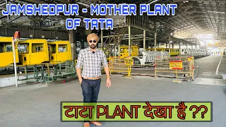 MEGA FACTORY - TATA JAMSHEDPUR PLANT  ( TATANAGAR )