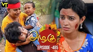Azhagu - Tamil Serial | அழகு | Episode 485 | Sun TV Serials | 24 June 2019 | Revathy | VisionTime
