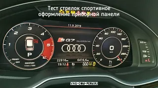 Audi Q7 4M Активация Audi Active Lane Assist и другие скрытые функции