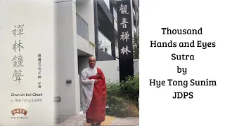 Thousand Hands and Eyes Sutra 千手经