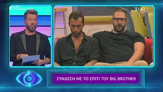 Big Brother | Η αποχώρηση του σπιτιού | 18/09/2020