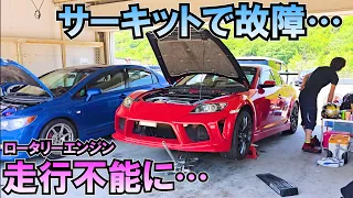 故障して走行不能に…個人売買で買ったRX8ロータリーエンジン