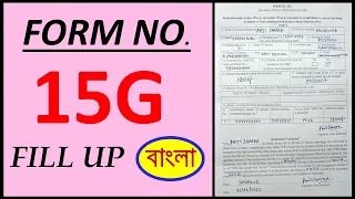 How To Fill Up Form 15G/Form 15G Fill Up/15G Form Fill Up/Form 15G Fill Up In Bengali/Form 15g