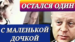 ОТКАЗАЛСЯ ОТ ДОЧЕРИ РАДИ ДРУГОЙ ЖЕНЩИНЫ/Непростая судьба Леонида Броневого.