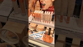 Новая коллекция Kiko Milano Beauty Roar #kiko