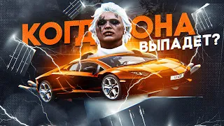 Я УСТАЛ...ОХОТА за LAMBORGHINI AVENTADOR на GTA 5 RP | ОТКРЫТИЕ КОНТЕЙНЕРОВ на ГТА 5 РП | BLACKBERRY