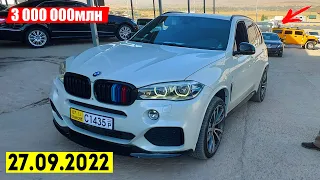 Мошинбозори Душанбе!! Нархи BMW X5 New,Mercedes C200,Opel Astra H,Hyundai Sonata