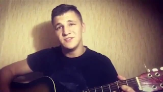 Terry - Не о любви НА ГИТАРЕ(COVER)