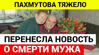 Пахмутовой сказали о смерти мужа через 12 часов