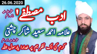 Adab e Mustafa (SAW) By Allama Ahmad Saeed Shakir Chishti