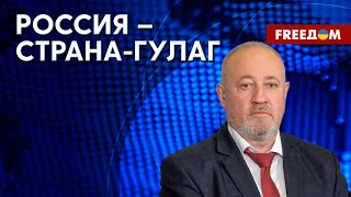 Алгоритм работы Офиса Международного уголовного суда. Комментарий Чумака