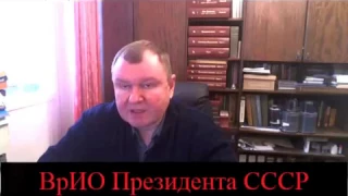 ВРИ о СССР  Тараскин разоблачил заговор шпионов и диверсантов