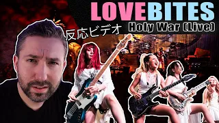 Songwriter REACTS to LOVEBITES - Holy War (First Listen!)