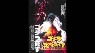 Godzilla vs. Destoroyah (1995) - OST: Ending