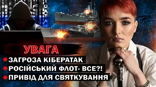 ЩОЙНО! ШАМАНКА ЦЕ ПОБАЧИЛА... ПРИВІД ДЛЯ СВЯТКУВАННЯ? - ЕКСТРАСЕНС СЕЙРАШ