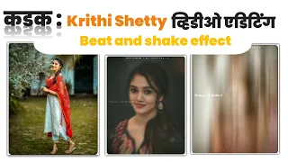 Trending Crush Krithi Shetty Status Video Editing 💝😍 | SC Cretion | Hd status video editing  |