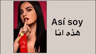 Así soy maite perroni |هذه انا مايتي بيروني مترجمة #maiteperroni #asisoy #اغاني #الإسبانية