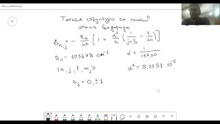 Атомная и ядерная физика. Практика 6.1. Тонкая структура спектральных линий